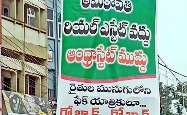 Banners come up in favour of decentralisation